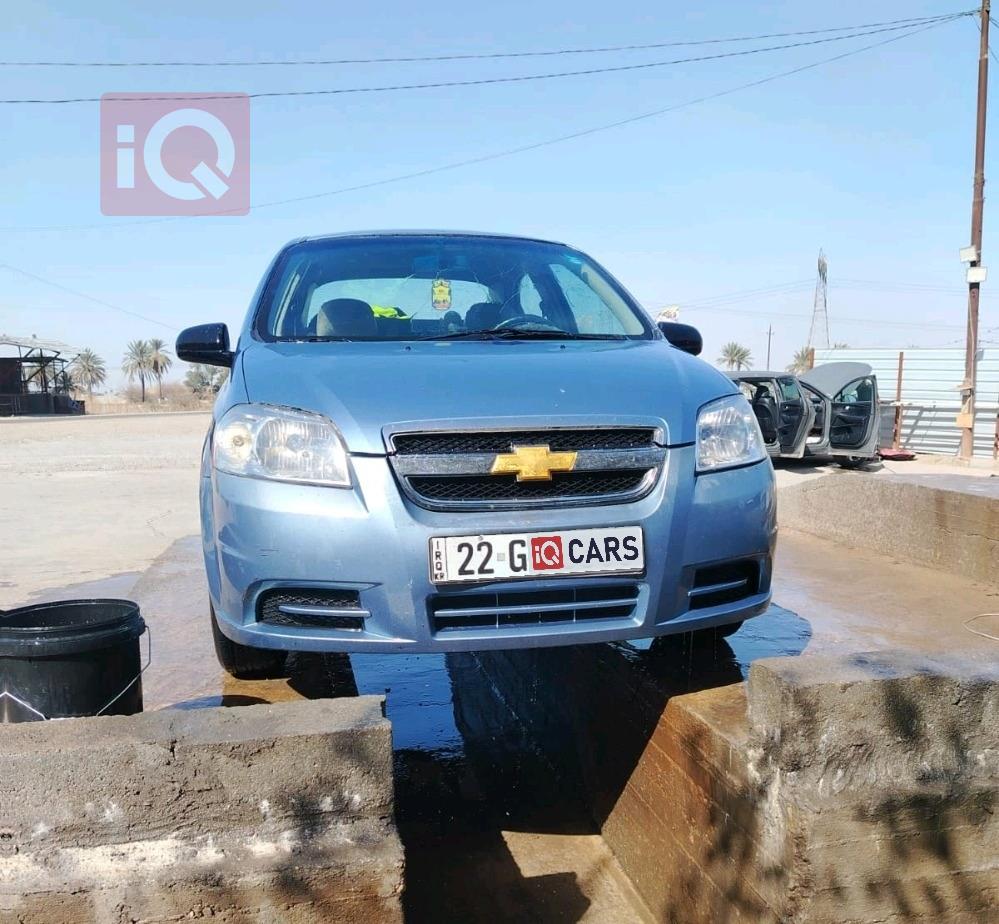 شيفروليه أفيو